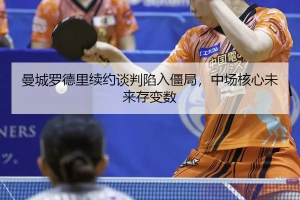 man-cheng-luo-de-li-xu-yue-tan-pan-xian-ru-jiang-ju-zhong-chang-he-xin-wei-lai-cun-bian-shu-3-267.jpg