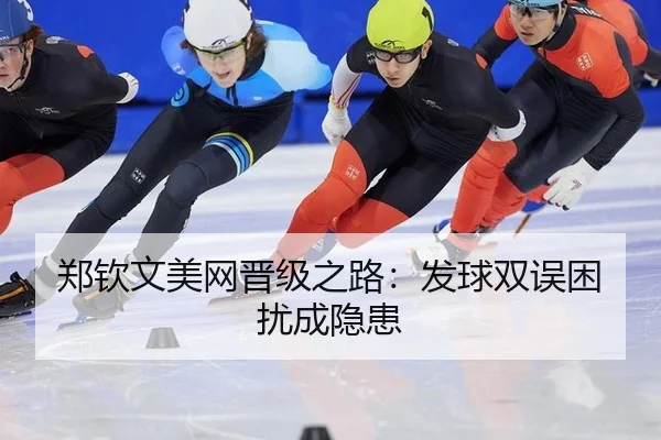 zheng-qin-wen-mei-wang-jin-ji-zhi-lu-fa-qiu-shuang-wu-kun-rao-cheng-yin-huan-3-836.jpg